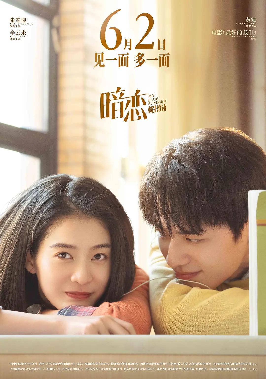 欧美激情视频一区二区三区免费