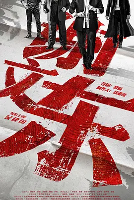 国产图片