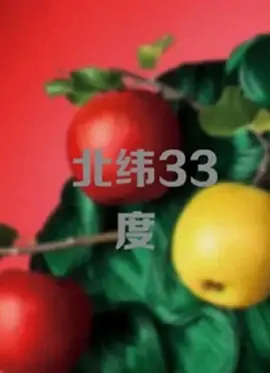 亚洲综合色在线视频香蕉视频