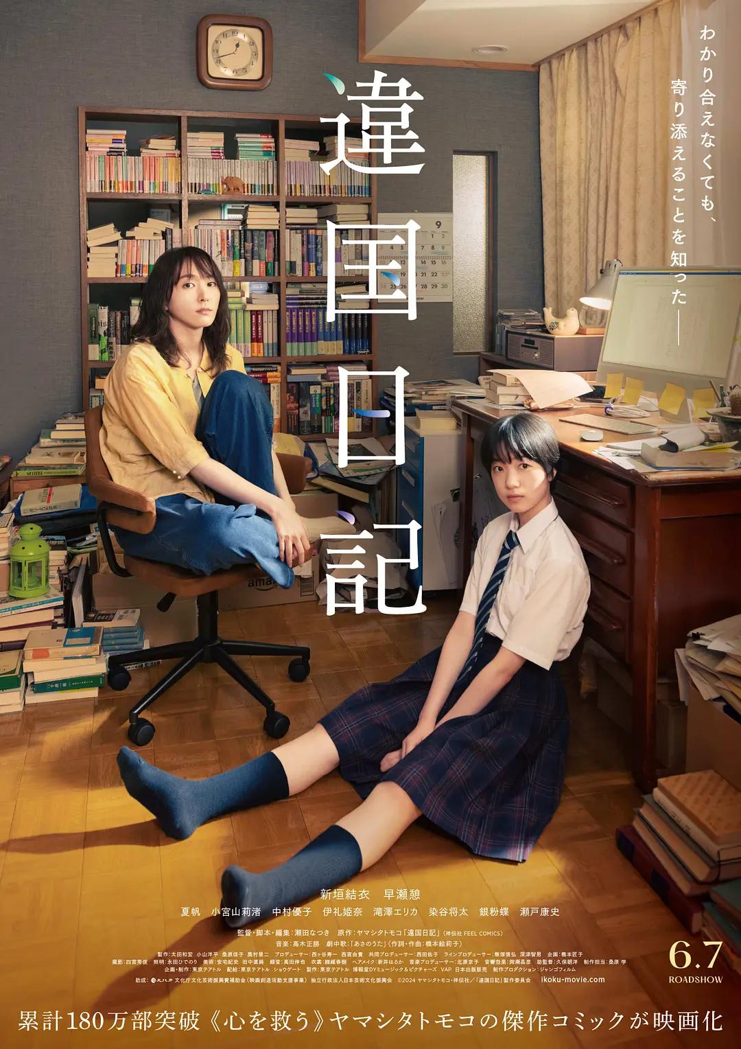 国产伦精品一区二区三区免费