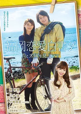 亚洲欧美日本在线播放