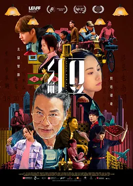 亚洲区精品久久区二区三区