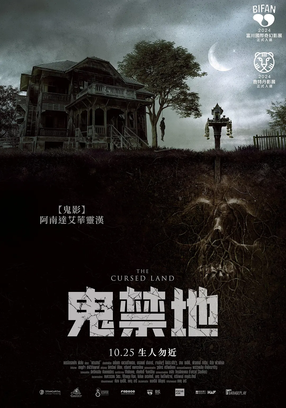亚洲国产精品特色大片观看完整版