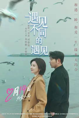 欧美日韩狠狠爱视频a片