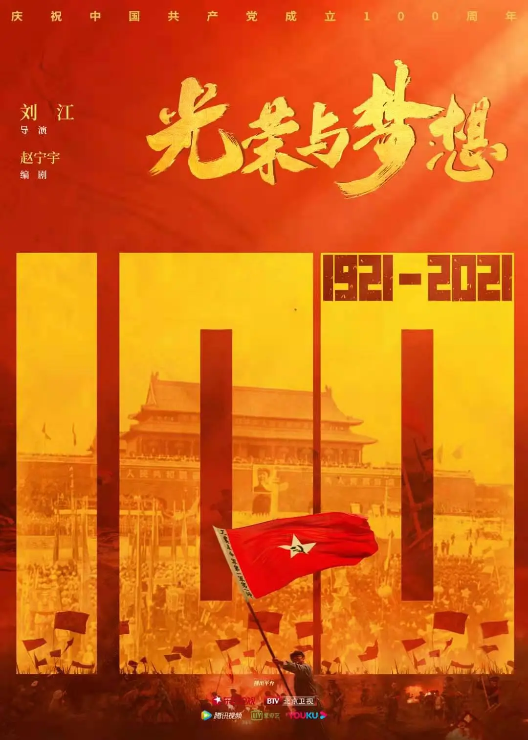 午夜精品一区二区三区在线观看