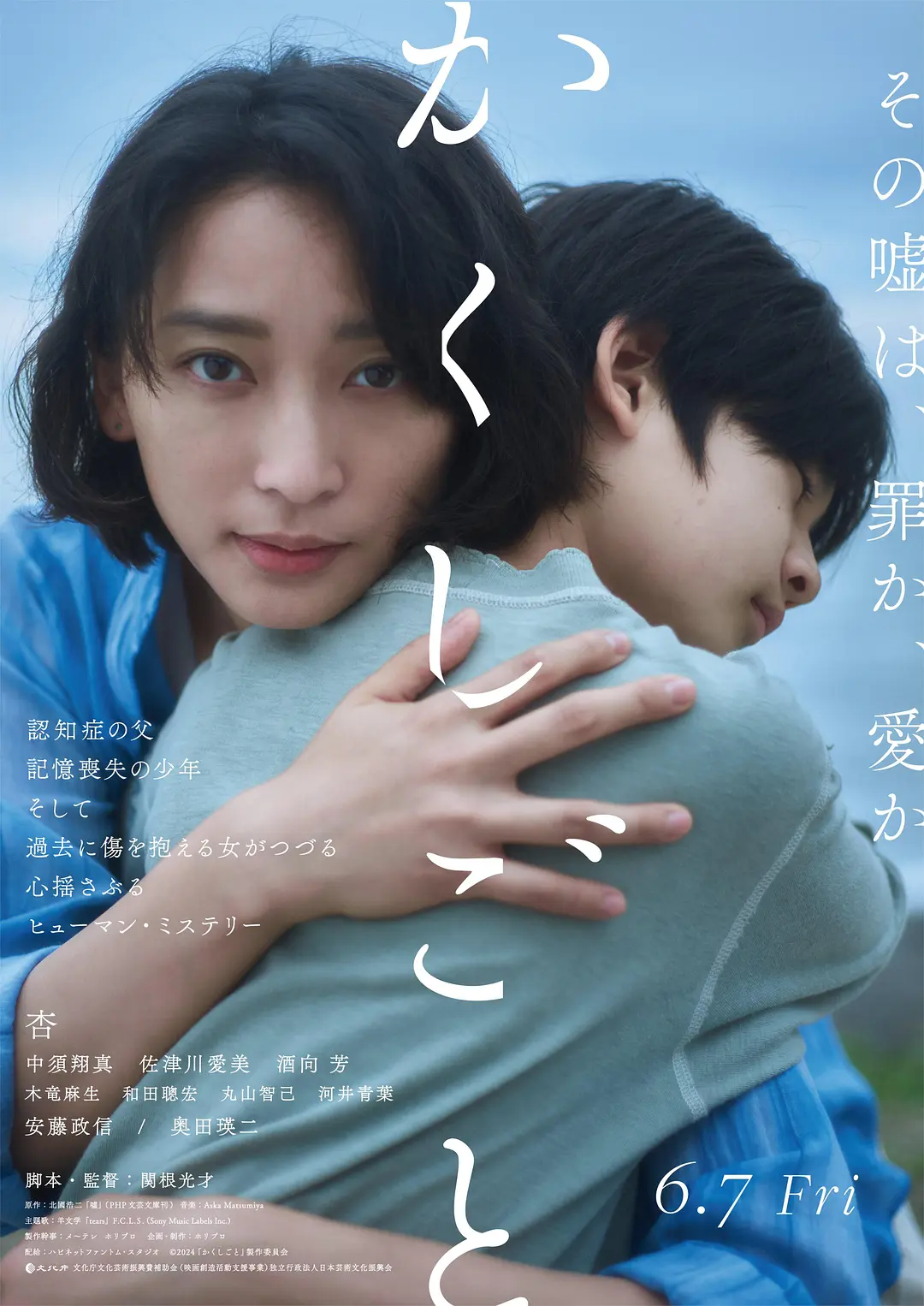 日韩视频一级-标清午夜激情