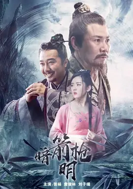 精品亚洲成a人片在线观看