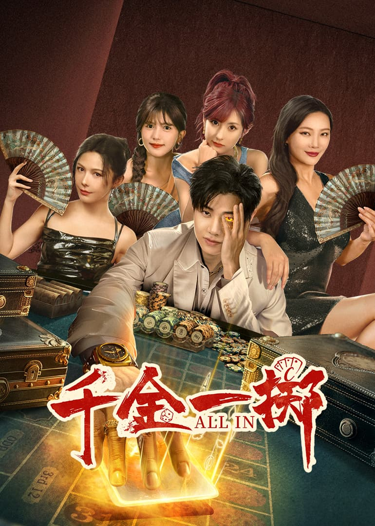 538在线精品