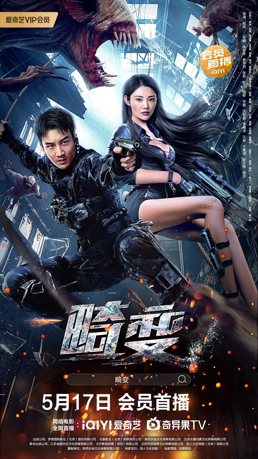 亚洲中文第一页 - BD韩语在线视频播放