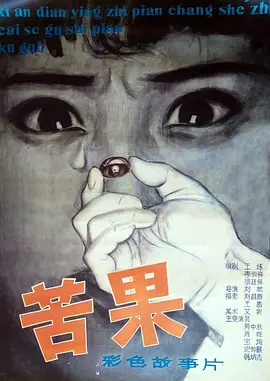 性生交片免费无码看人_国产免费无码av片在线观看不卡_一本到无码av专区无码 _无码超乳爆乳中文字幕久久 - 超清超清免费观看
