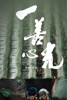 日本三级韩国三级三级a级