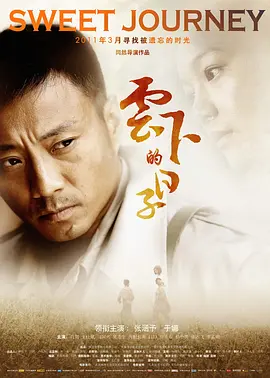 亚洲av综合永久无码精品天堂