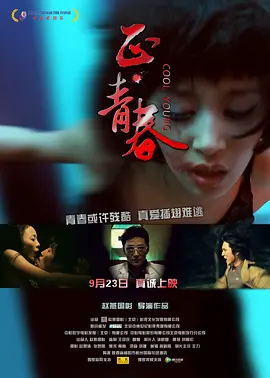 精品久久中文