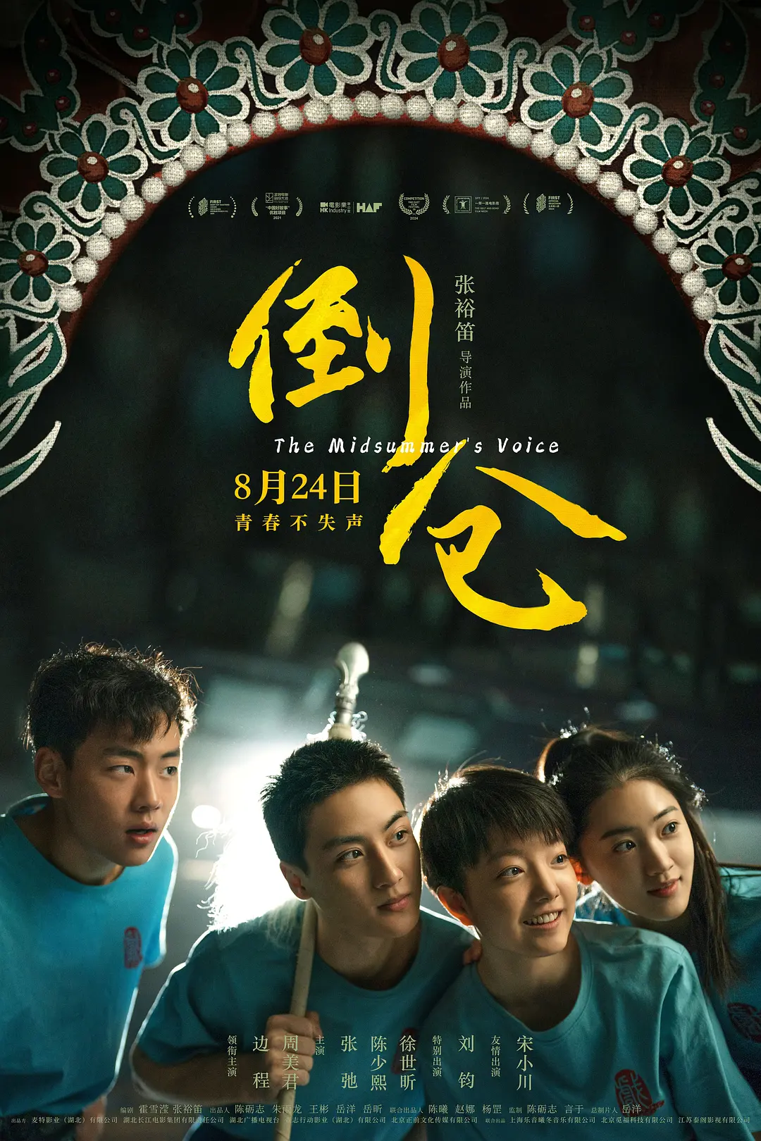 让你能够在软件内畅快的观看
