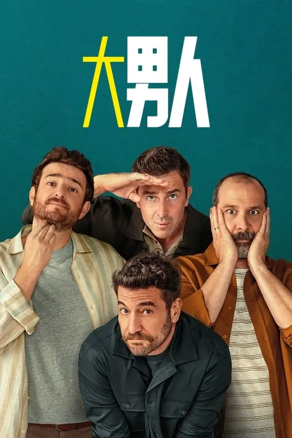 久久久久久国产a免费观看黄色大片,日本精品一区二区,亚洲顶级片在线免费播放|国产欧美在线观看不卡高清|精品国产看高清国产毛片|福利在线观看视频无码|无码中文字幕aⅴ免费费放|无码网站黑人在线观看|无码av免费播放在线|亚洲911精品一区二区