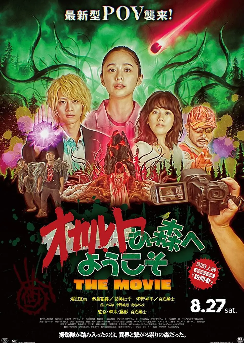 成年美女黄网站色大片免费看