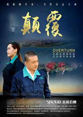 亞洲成國產人片在線觀看