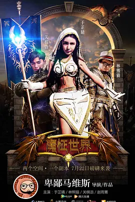 欧美精品中文字幕久久二区