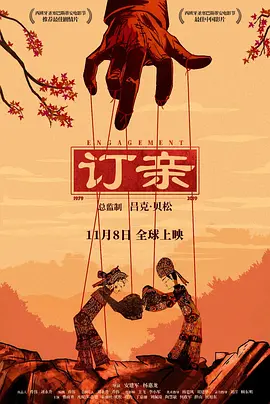 久久精品视频免费
