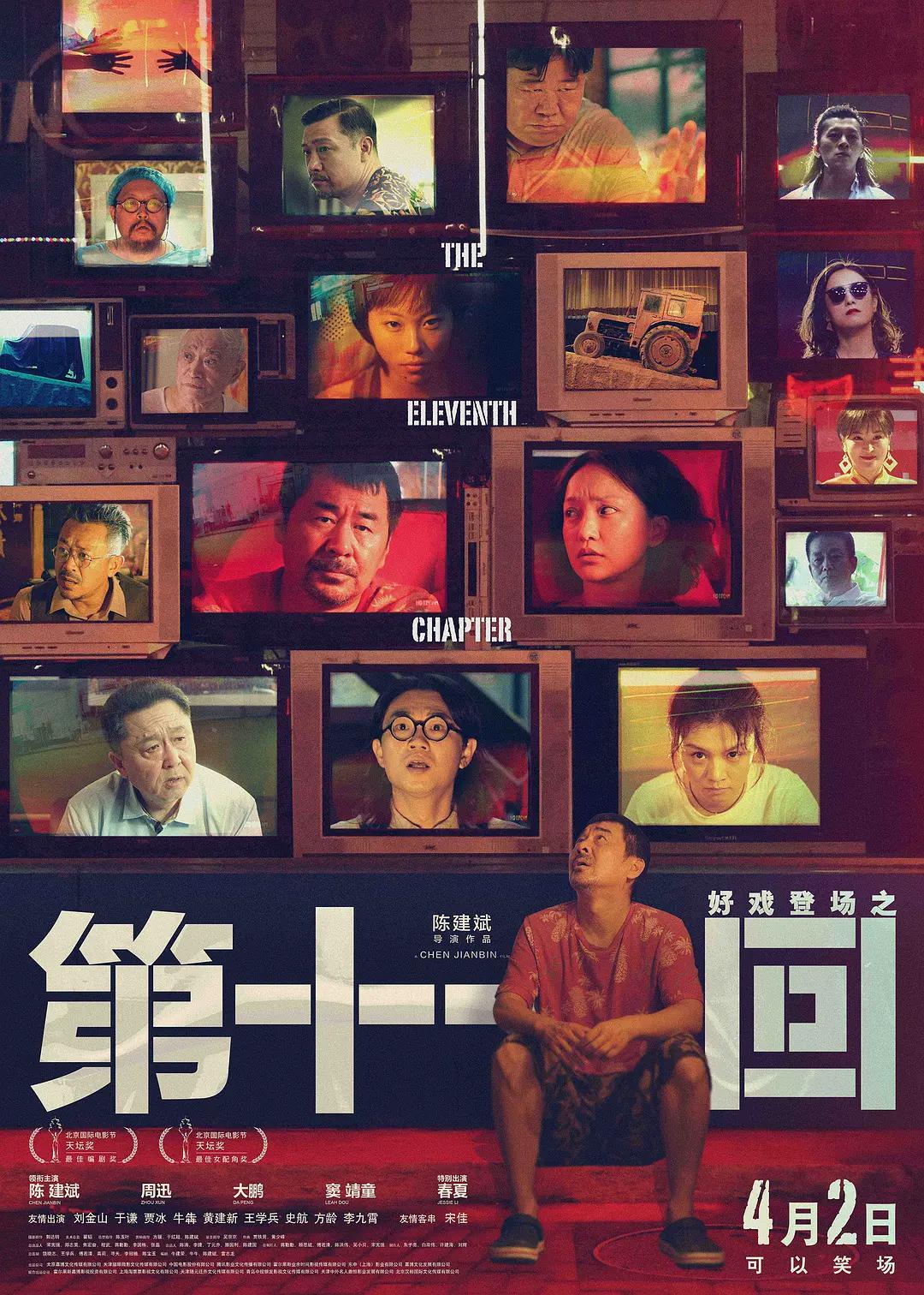 站长统计向日葵视频站长统计