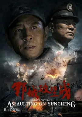 天天做天天爱夜夜爽