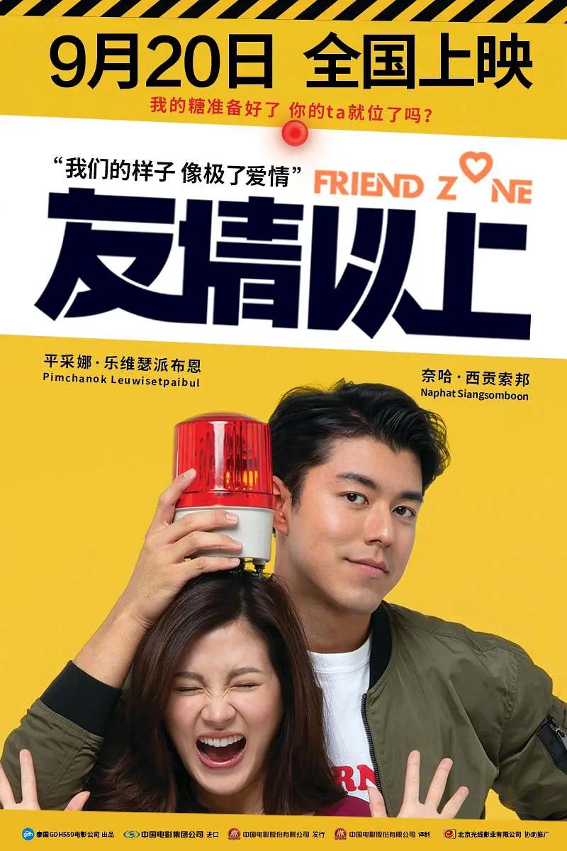 尹人久久大香找蕉综合影院 - 高清影视在线观看