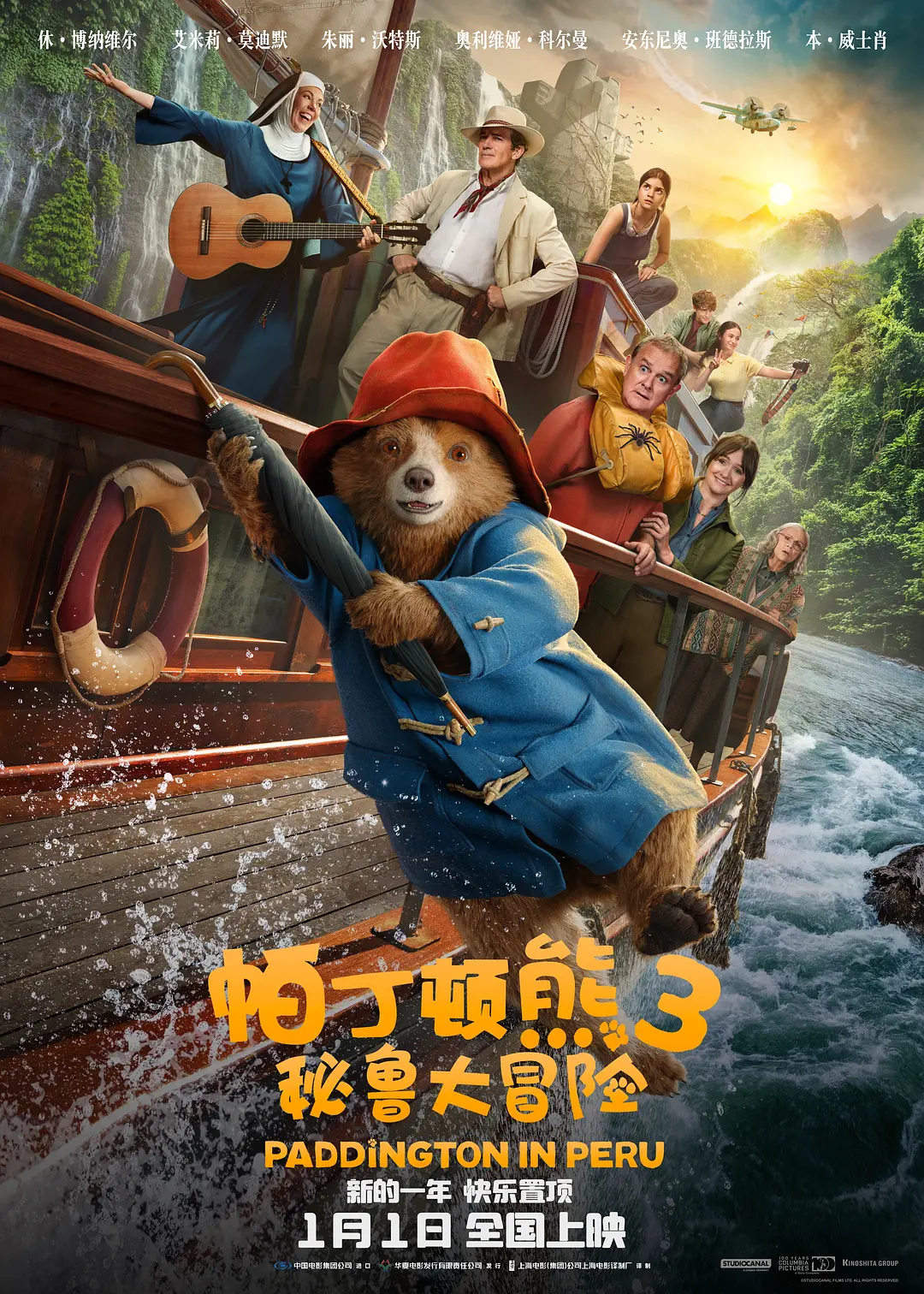 小小影视大全免费高清版
