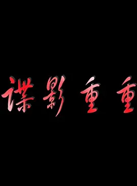 精品一区二区久久