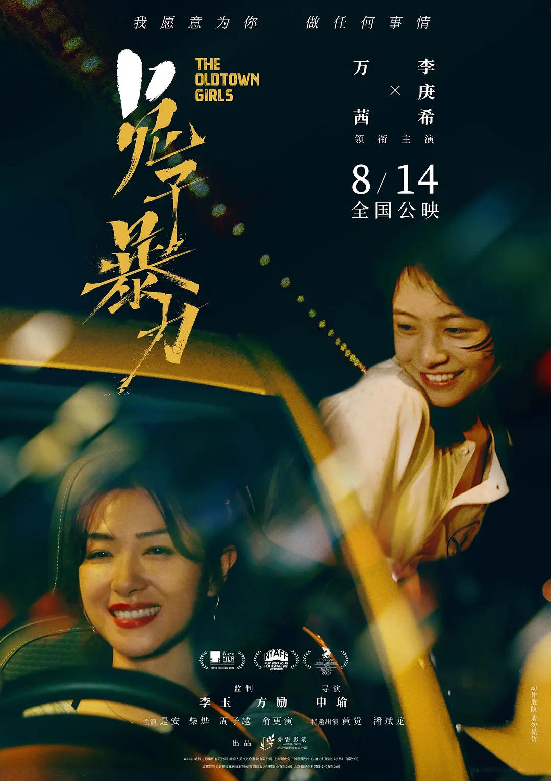 男生插女生视频网站-神马视频在线视频播放