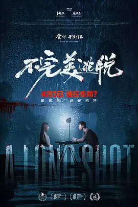久久久精品人妻无码专区不卡