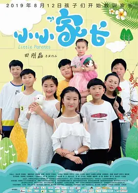 国产黄片av在线播放
