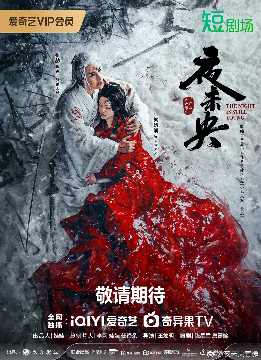 精品亚洲麻豆1区2区3区