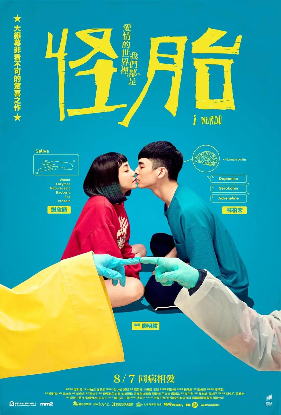 手机看片精品国产福利盒子