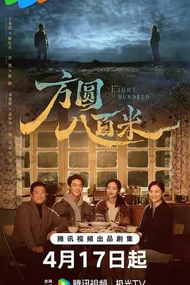 亚洲欧美一区二区不卡|国产欧美日韩精品二区浪潮|综合欧美国产日韩|亚洲无码观看视频 - 剧情片在线观看完整版