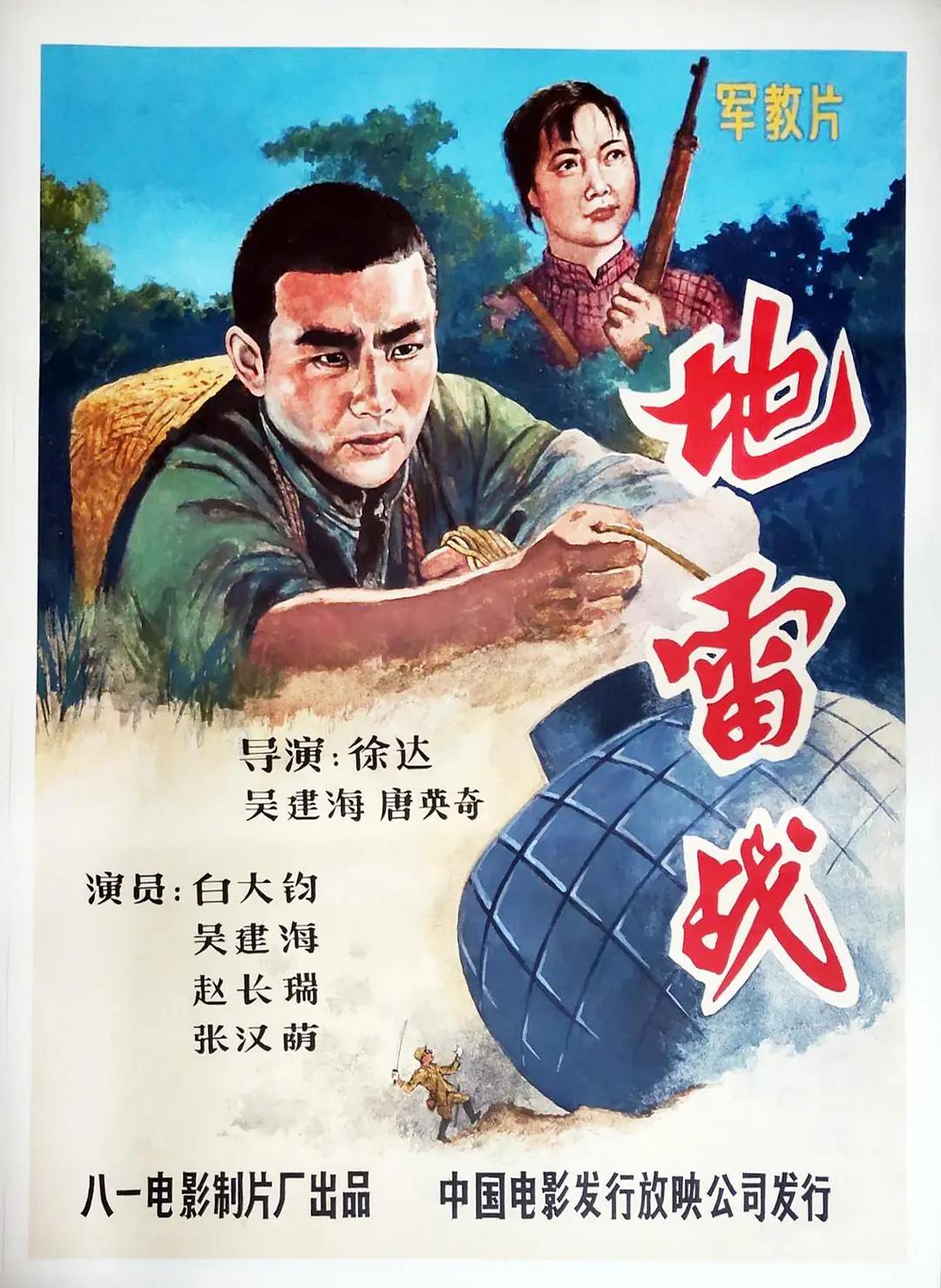 为您提供 - 蓝光免费观看超清