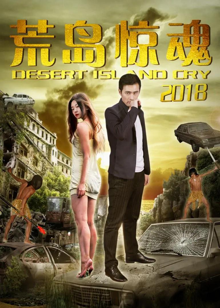 国产片欧美片亚洲片久久综合
