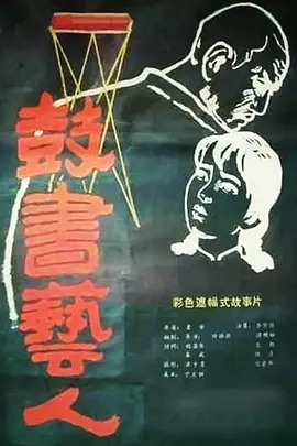 欧美精品v国产精品v