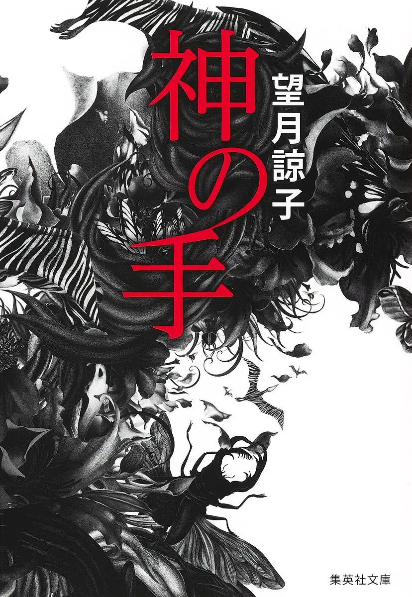 国产精品人人做人人爽