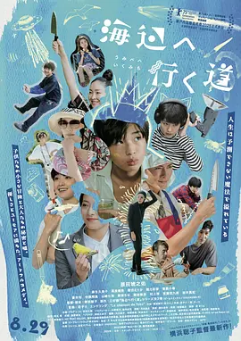 亚洲伊人一本大道中文字幕 - 超清手机在线观看