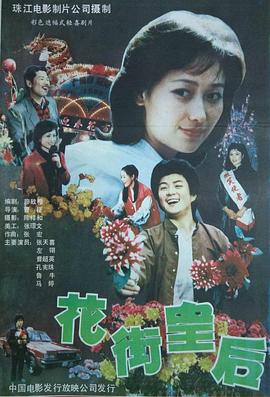 青苹果乐园免费高清观看