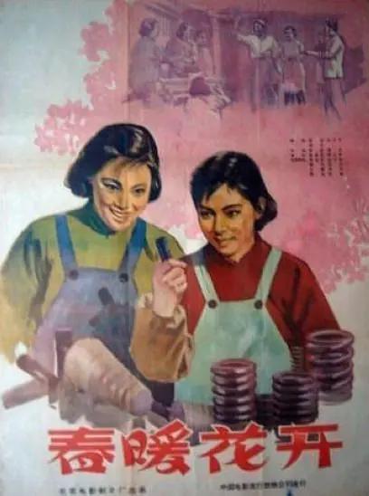 欧美日韩国产va在线观看免费