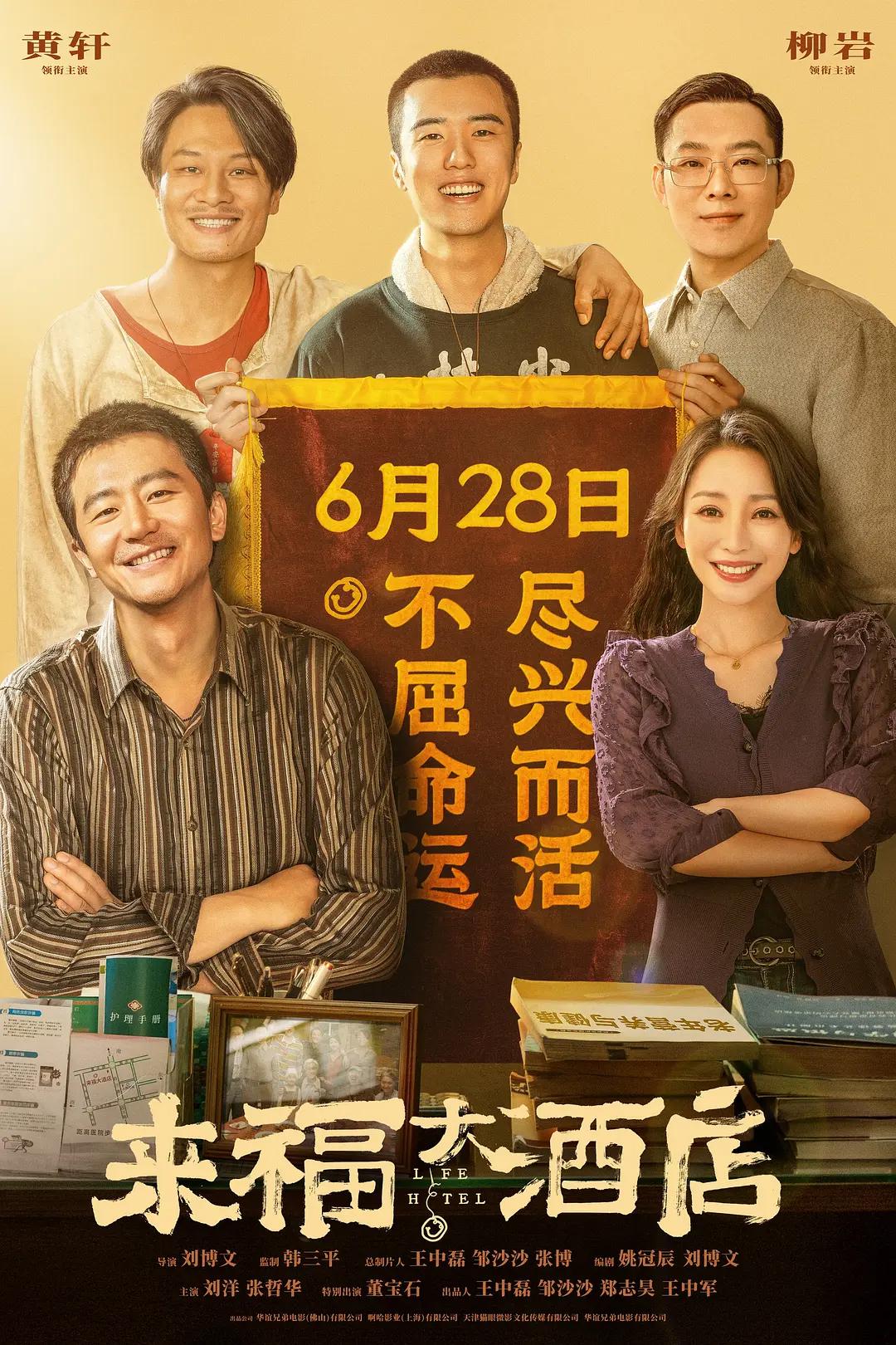 一区二区三区国产自产视频免费