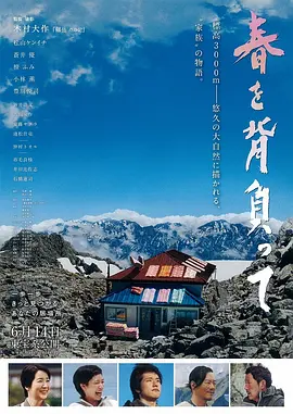 青春草在线观看精品免费视频