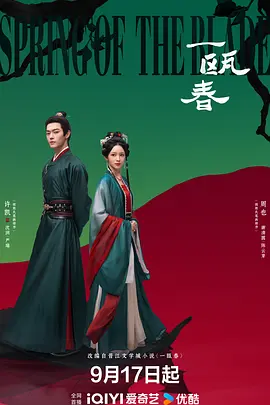 欧美激情一区二区三区在线播放 - 1080P迅雷电影在线