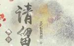 精华液一区二区区别