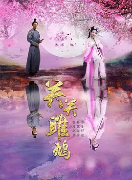 又色又爽又黄的视频网站