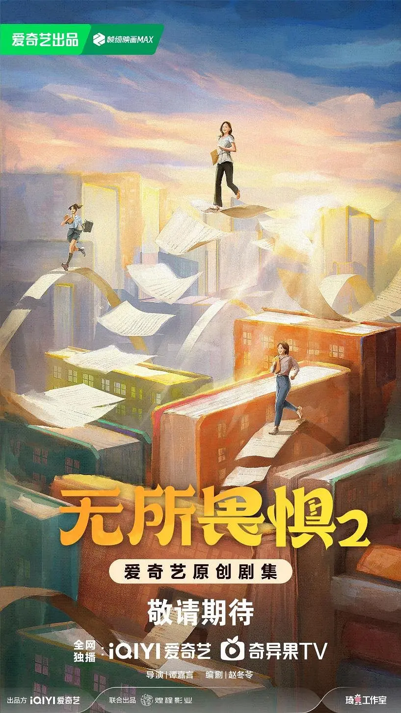 一区二区三区四区