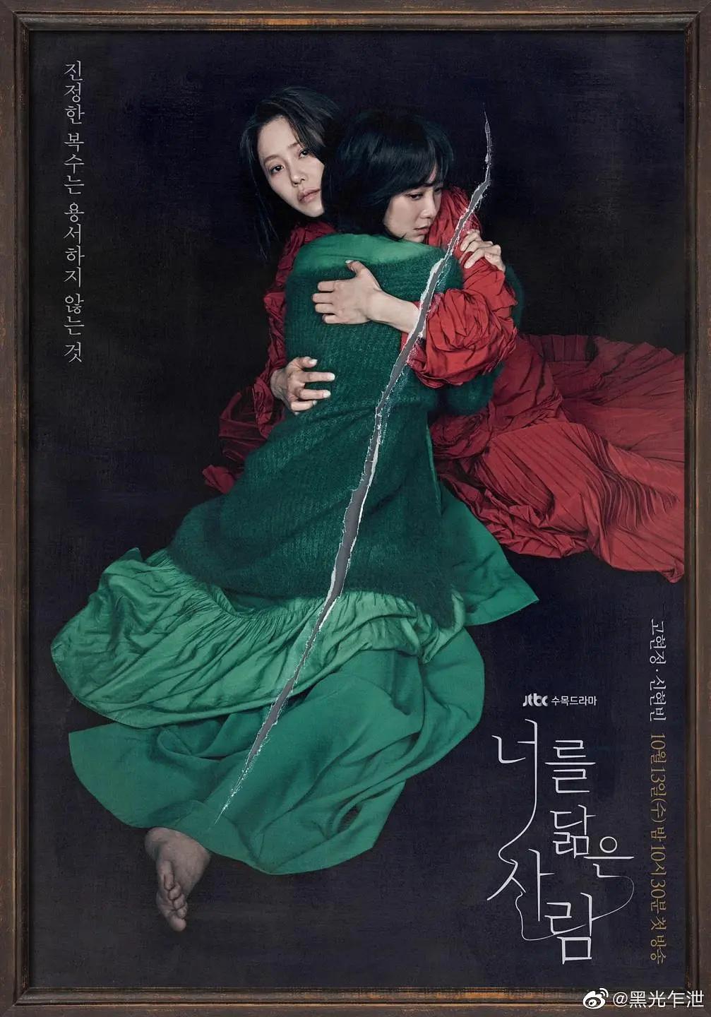 久久人人青草97香蕉