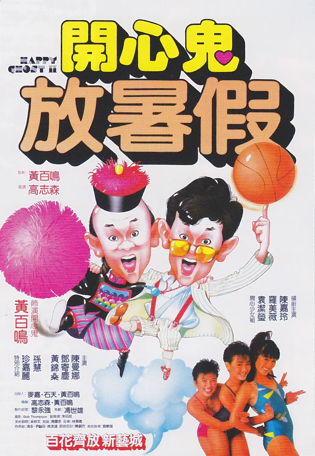 亚洲国产中文在线二区三区