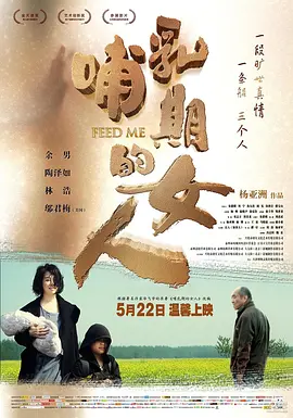 国产成人综合亚洲欧美在线观看